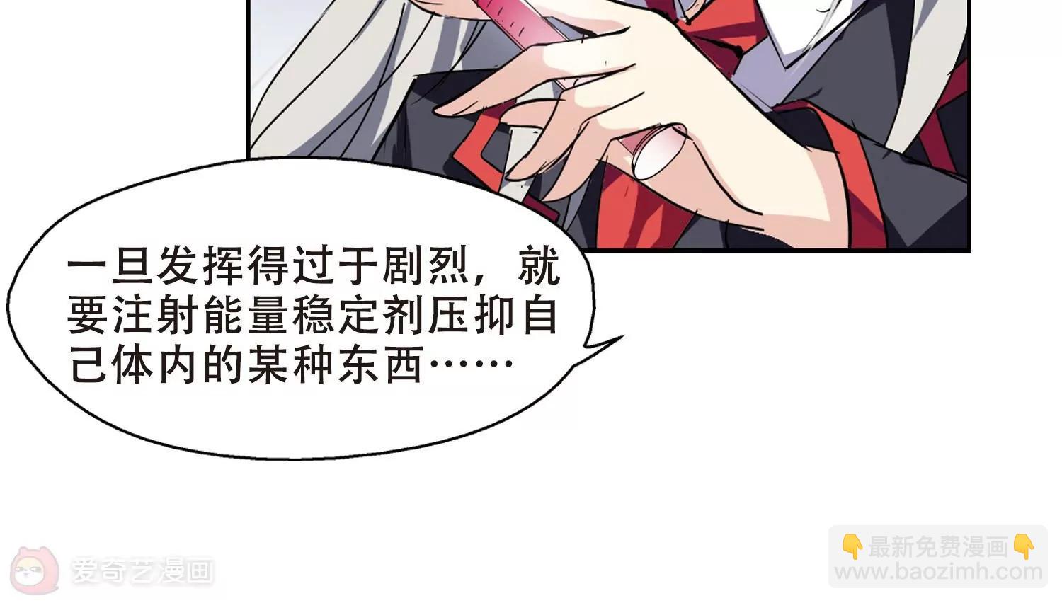 第76话  埋藏在过去的秘密133