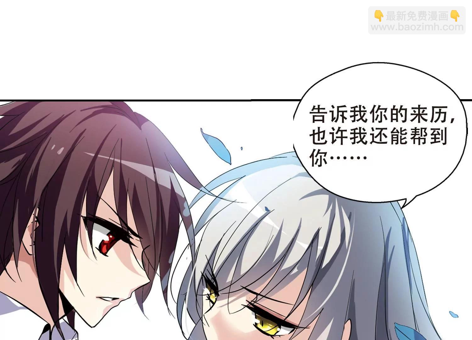 第76话  埋藏在过去的秘密138