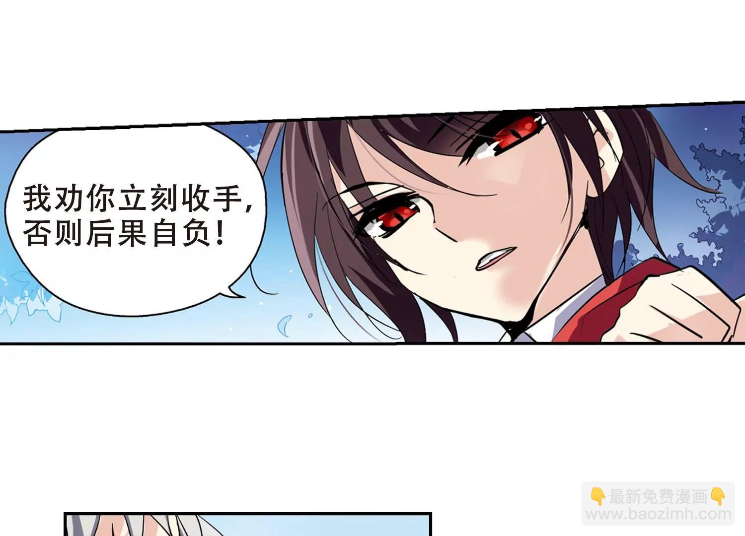 第76话  埋藏在过去的秘密144