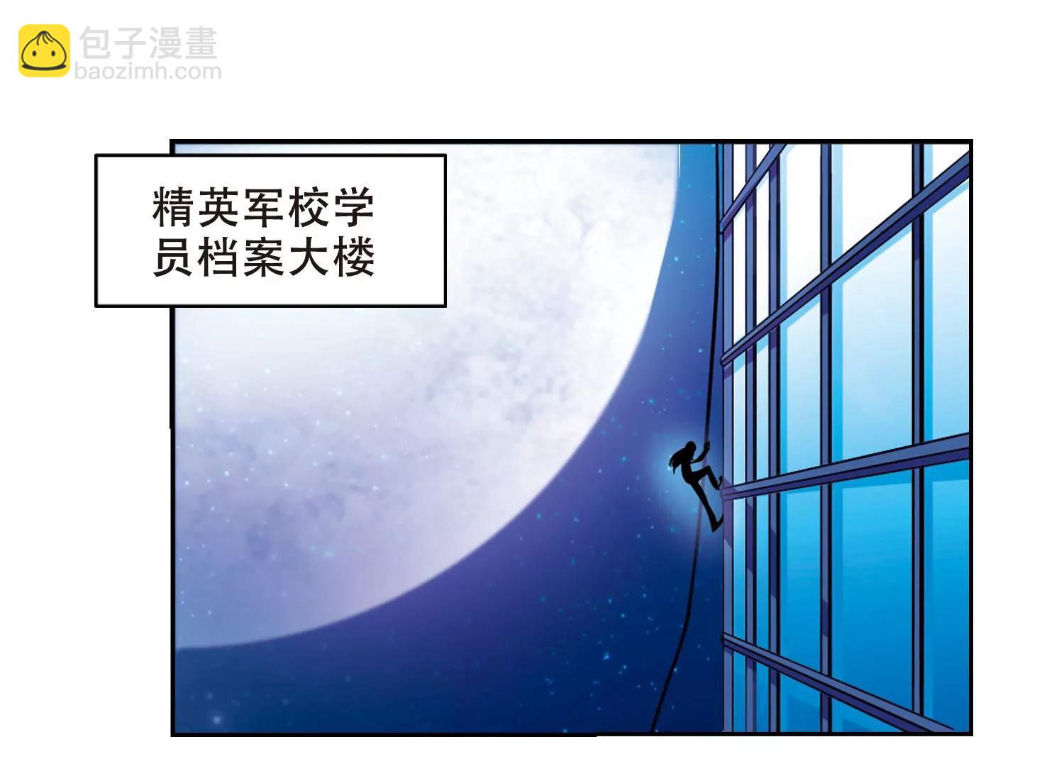 第76话  埋藏在过去的秘密154