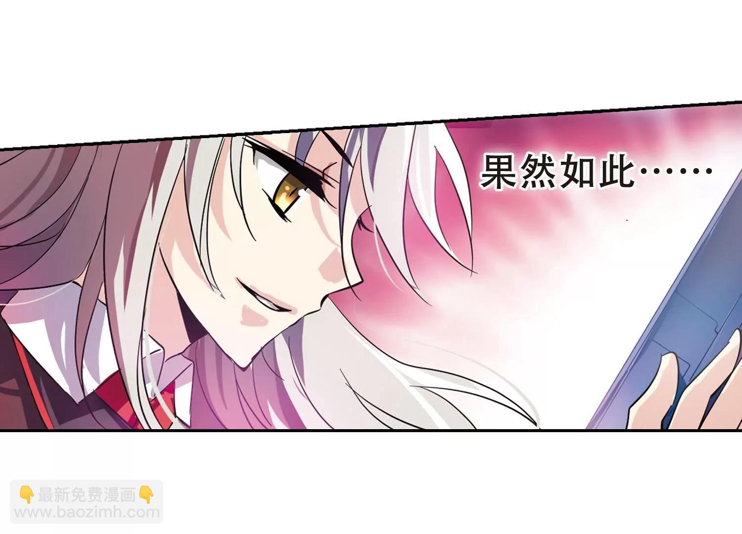 第76话  埋藏在过去的秘密162