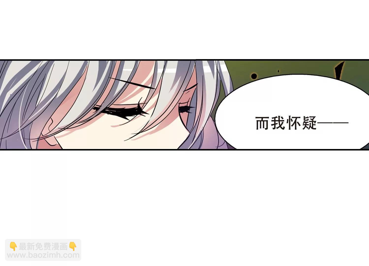 第77话  埋藏在过去的秘密220