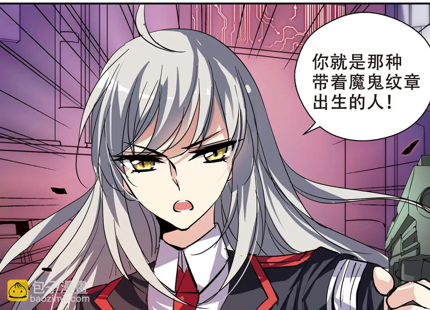 第77话  埋藏在过去的秘密221