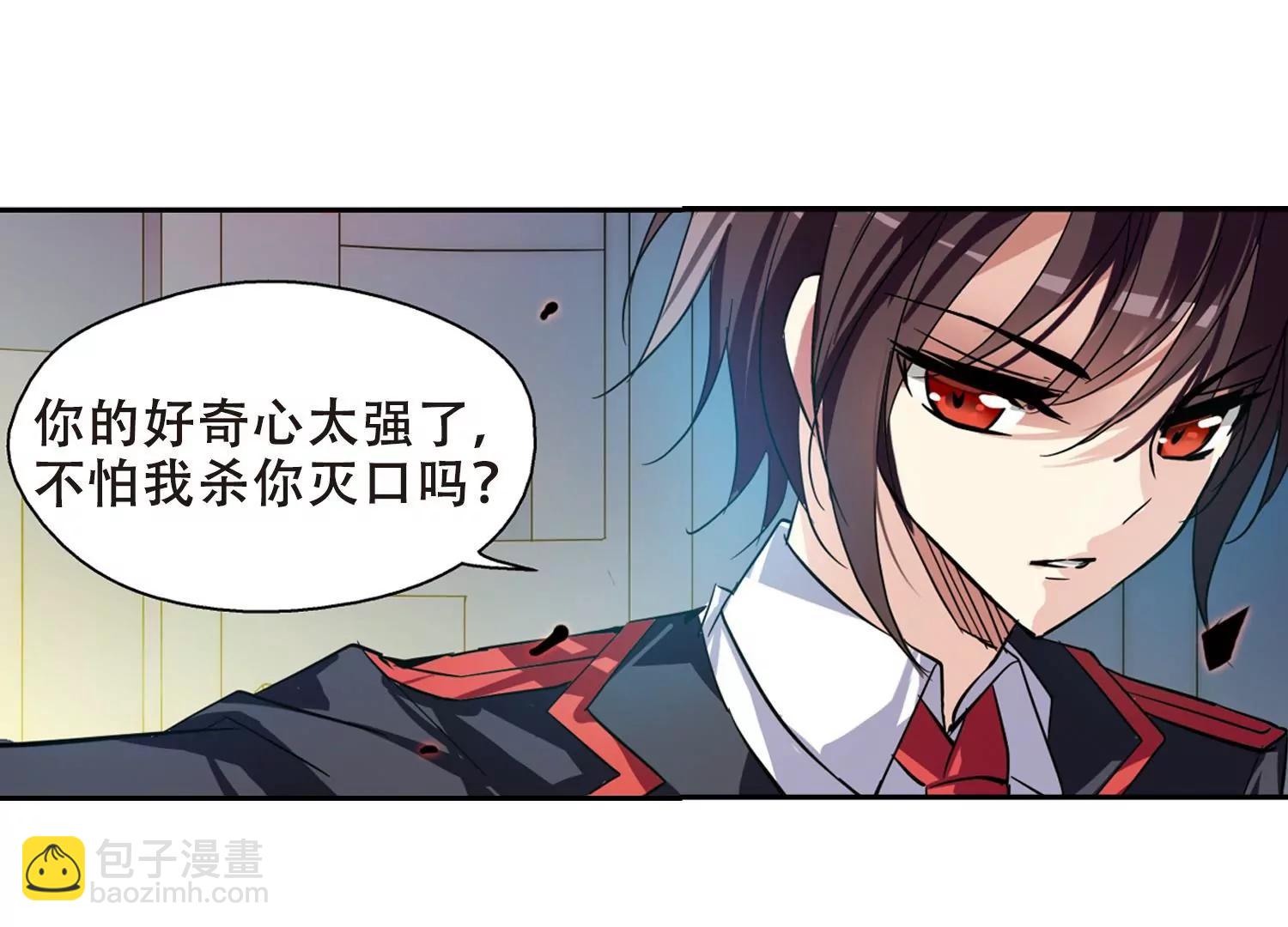 第77话  埋藏在过去的秘密223