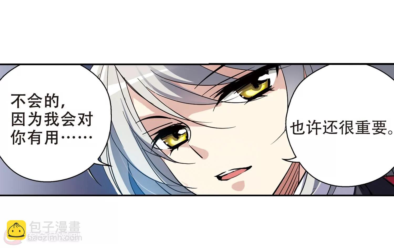 第77话  埋藏在过去的秘密225