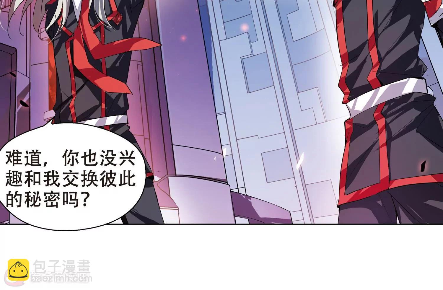 第77话  埋藏在过去的秘密227