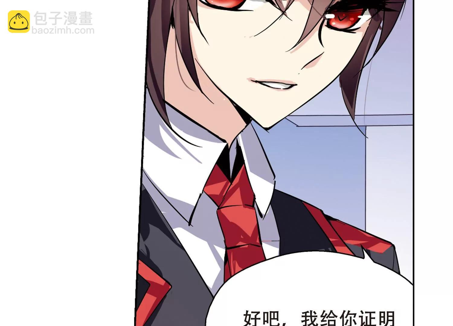 第77话  埋藏在过去的秘密230