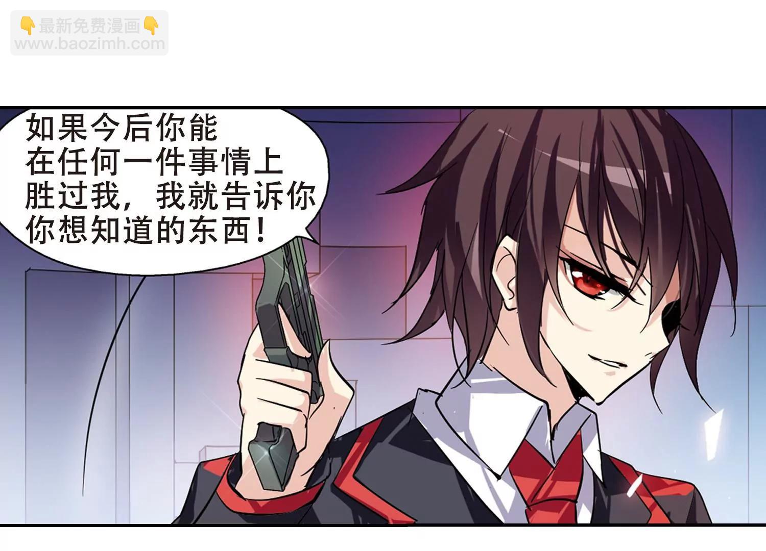 第77话  埋藏在过去的秘密232