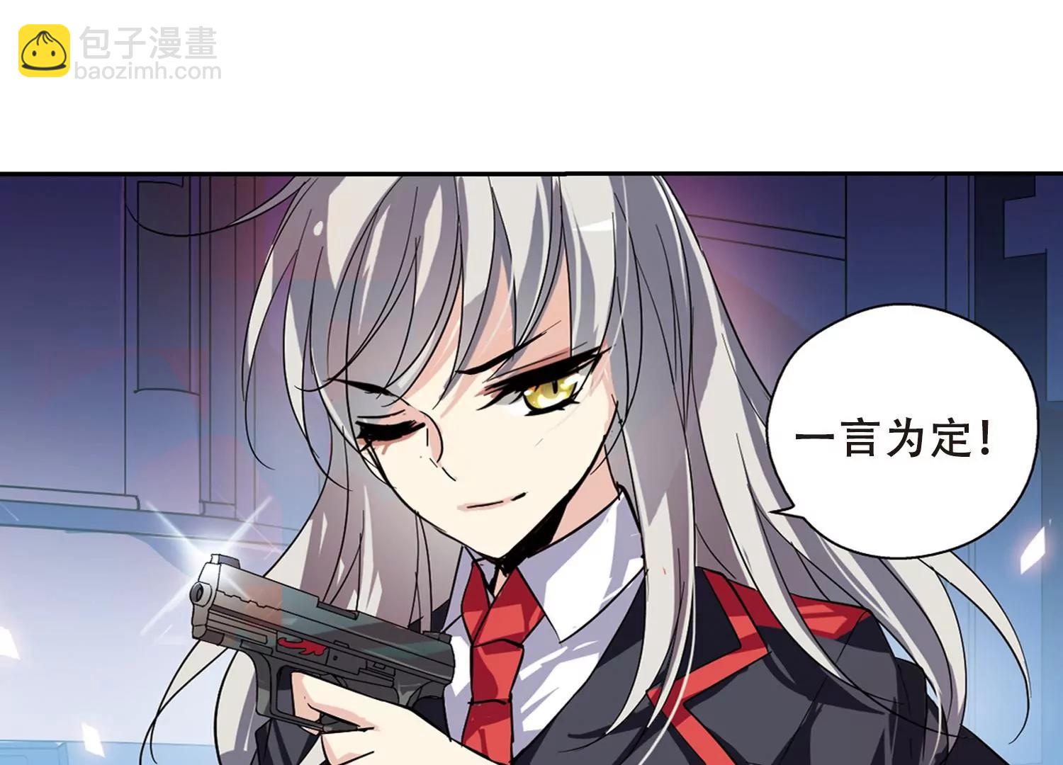 第77话  埋藏在过去的秘密234