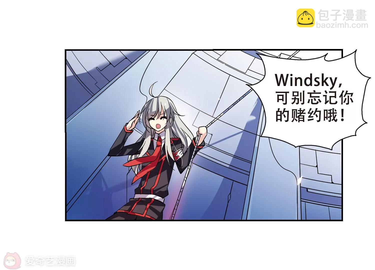 第77话  埋藏在过去的秘密238