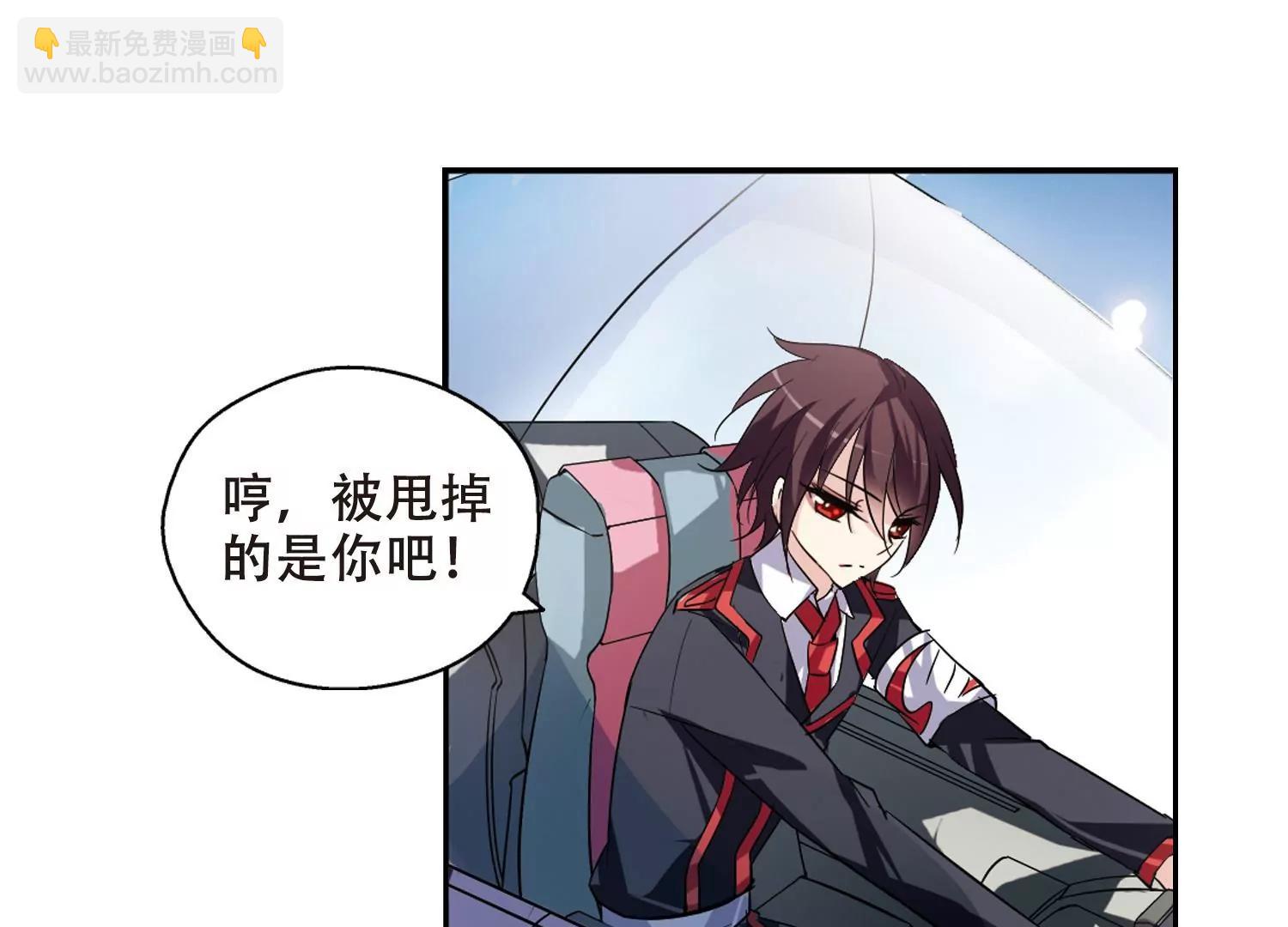 第77话  埋藏在过去的秘密242