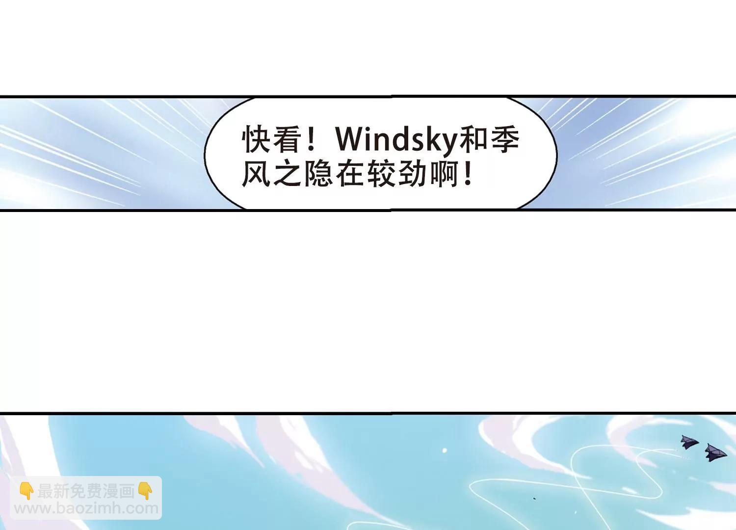 第77话  埋藏在过去的秘密244