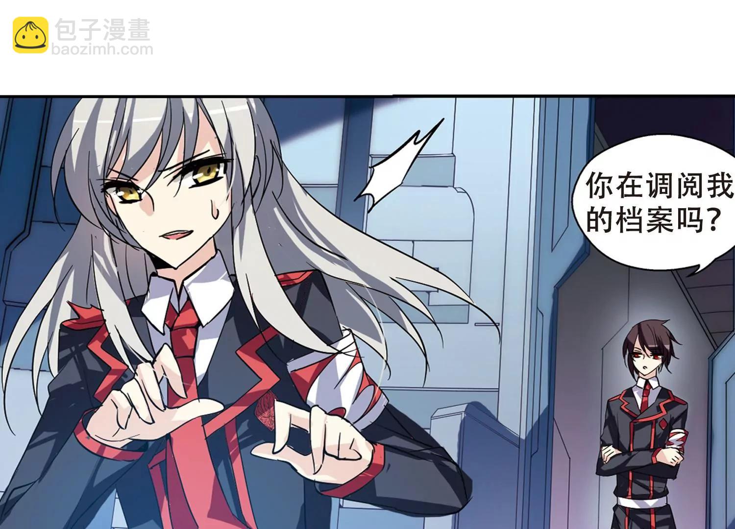 第77话  埋藏在过去的秘密26