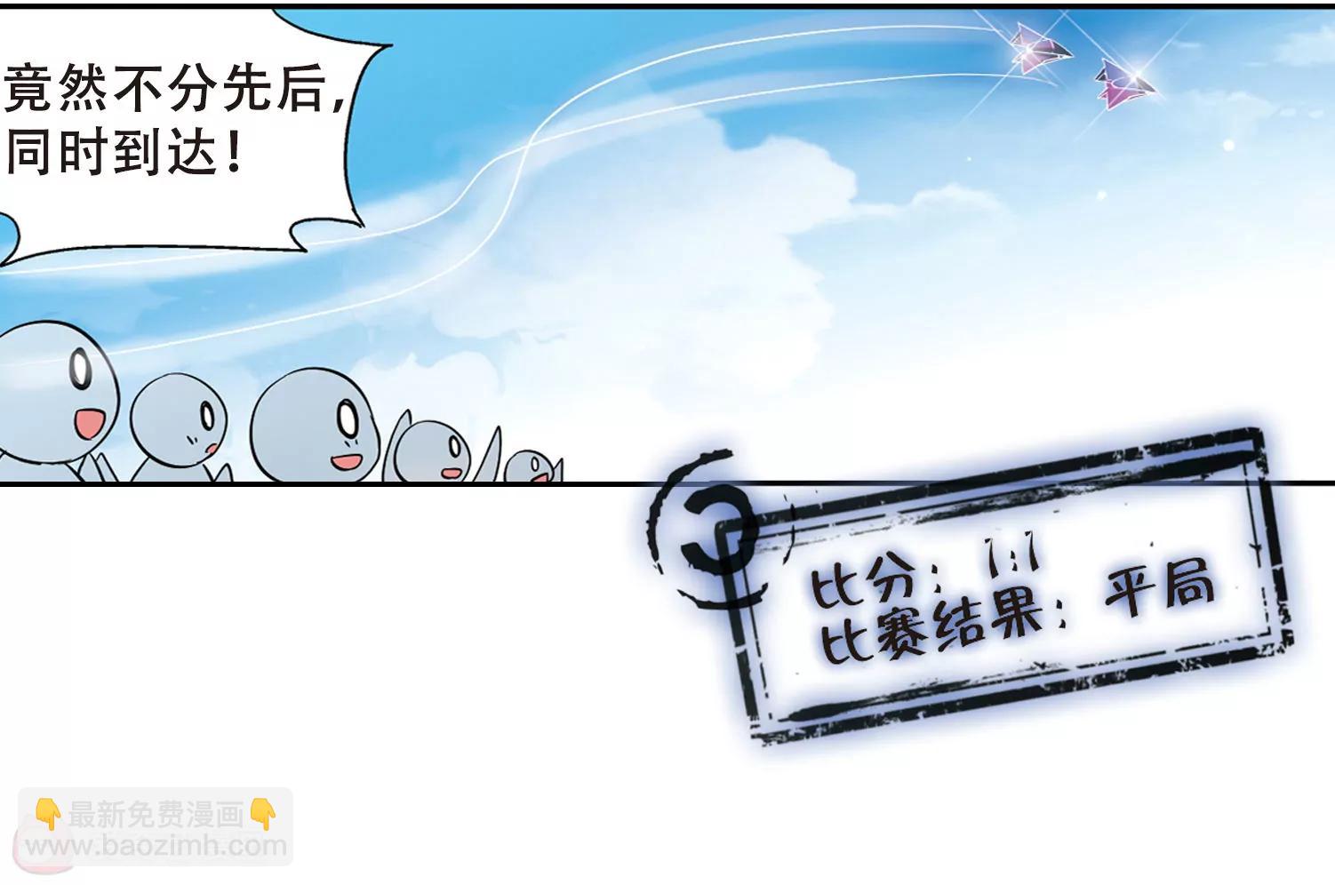 第78话  埋藏在过去的秘密32