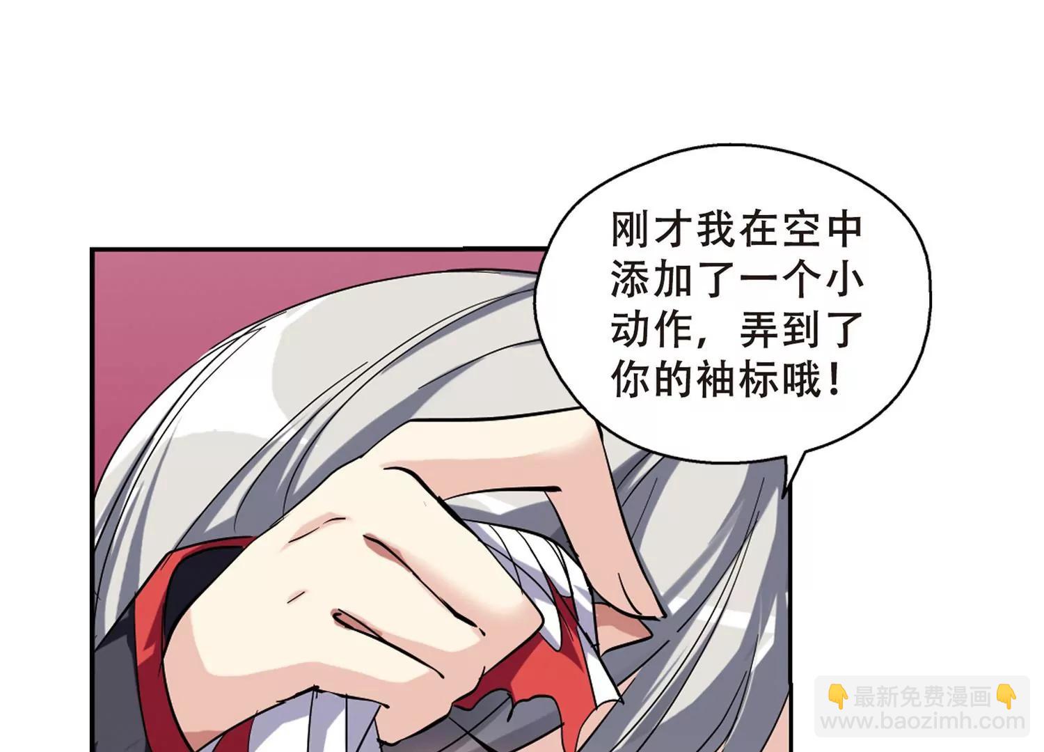 第78话  埋藏在过去的秘密325