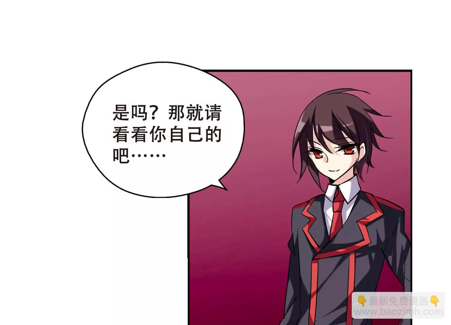 第78话  埋藏在过去的秘密327