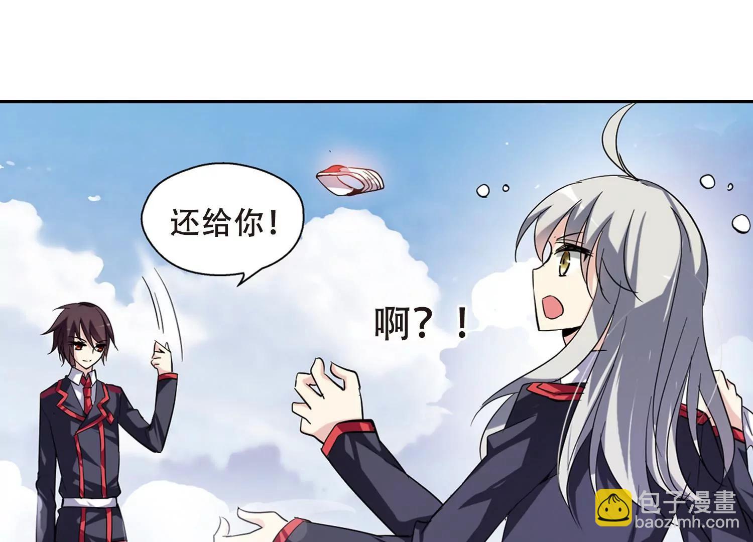 第78话  埋藏在过去的秘密329