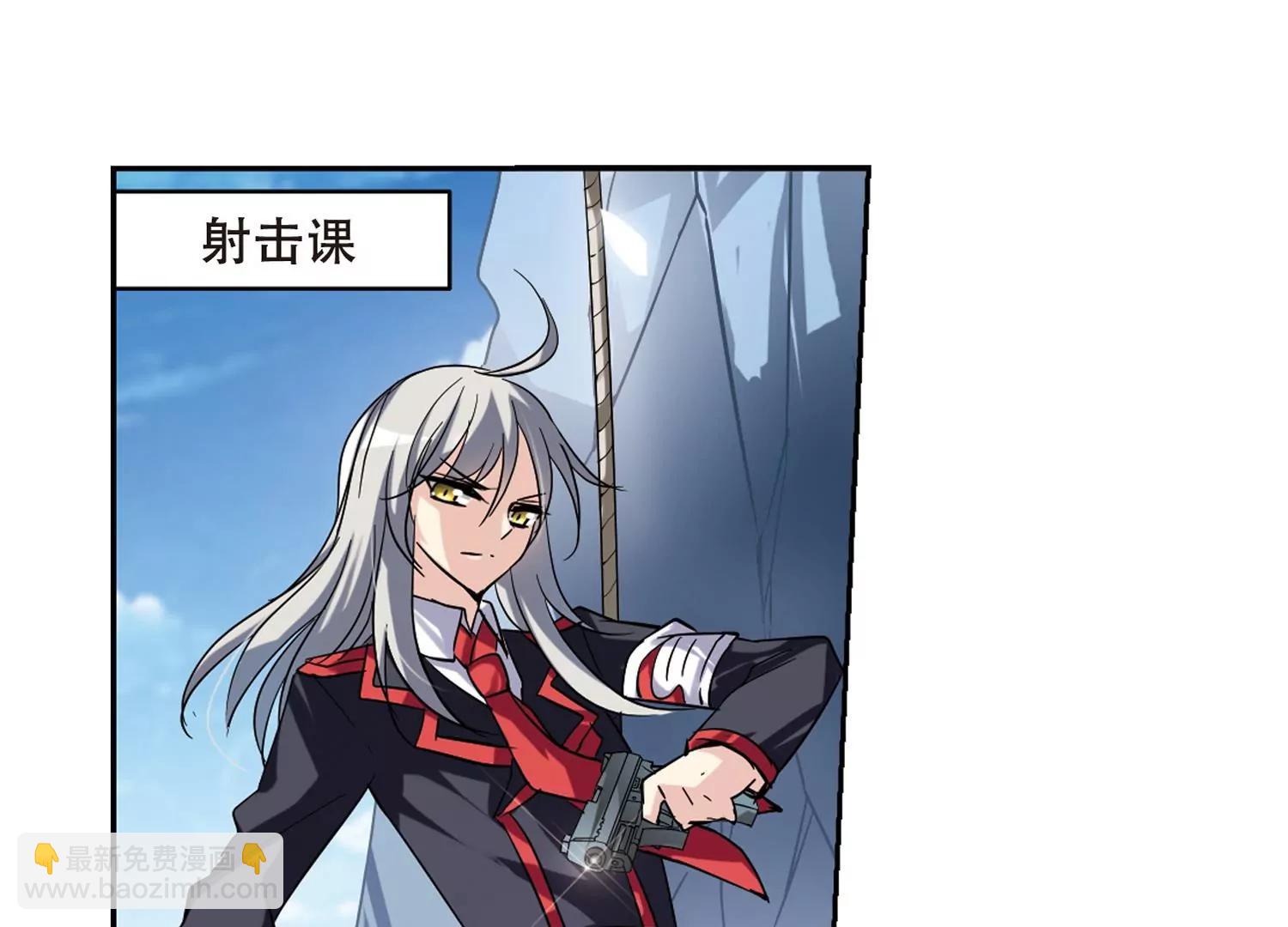 第78话  埋藏在过去的秘密33