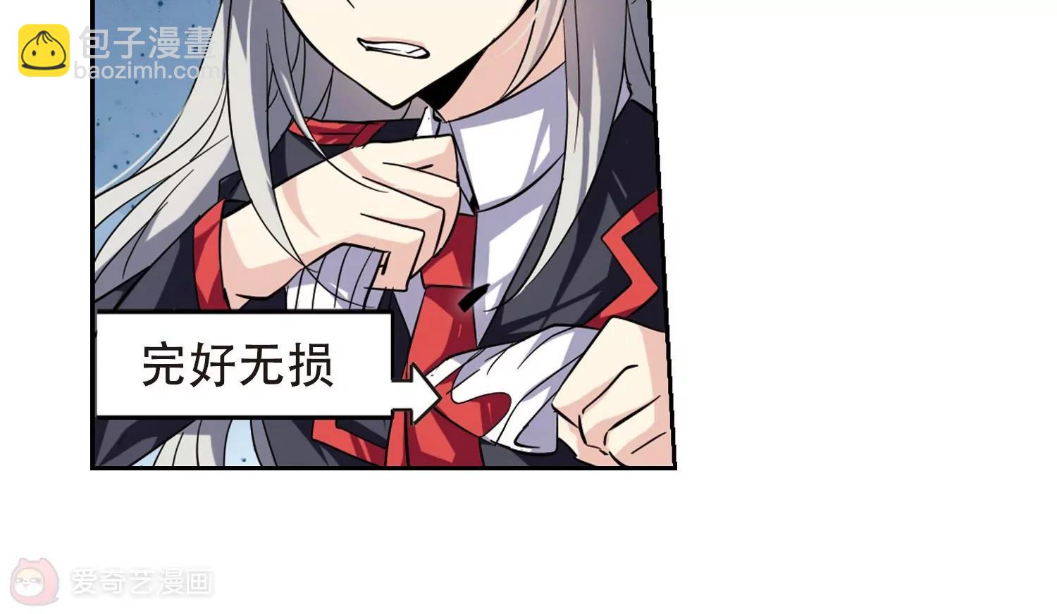 第78话  埋藏在过去的秘密332