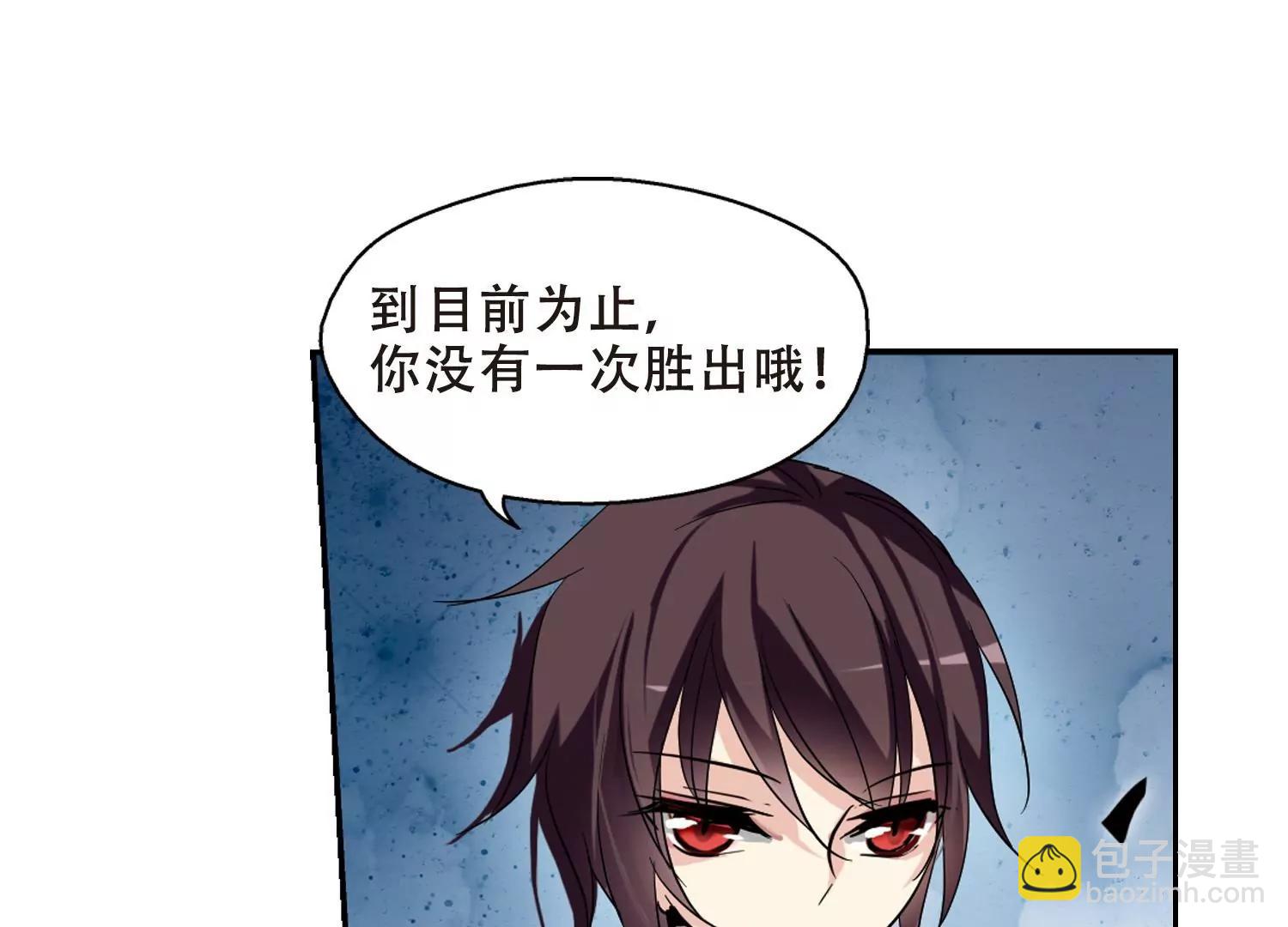 第78话  埋藏在过去的秘密333