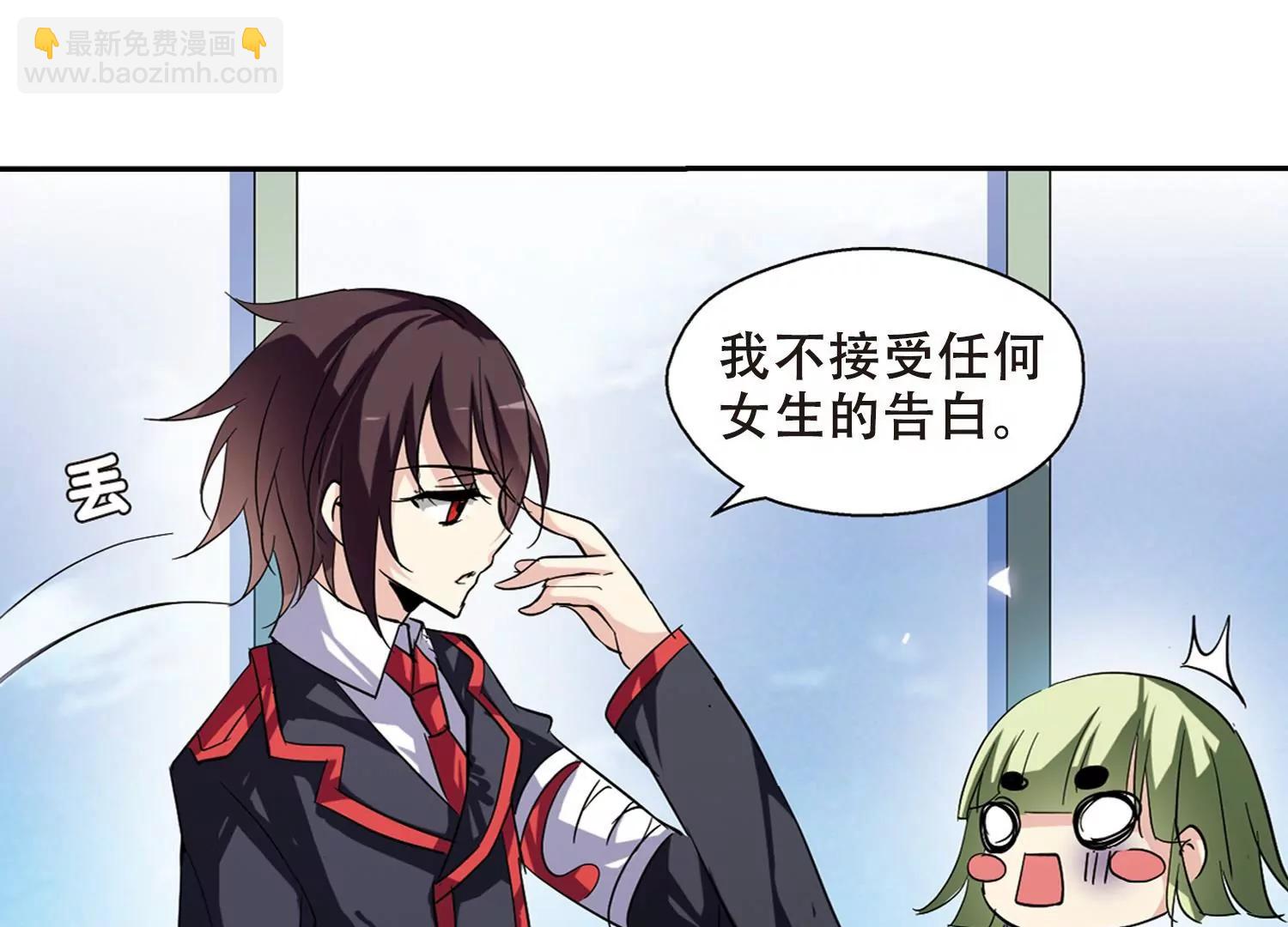 第78话  埋藏在过去的秘密352