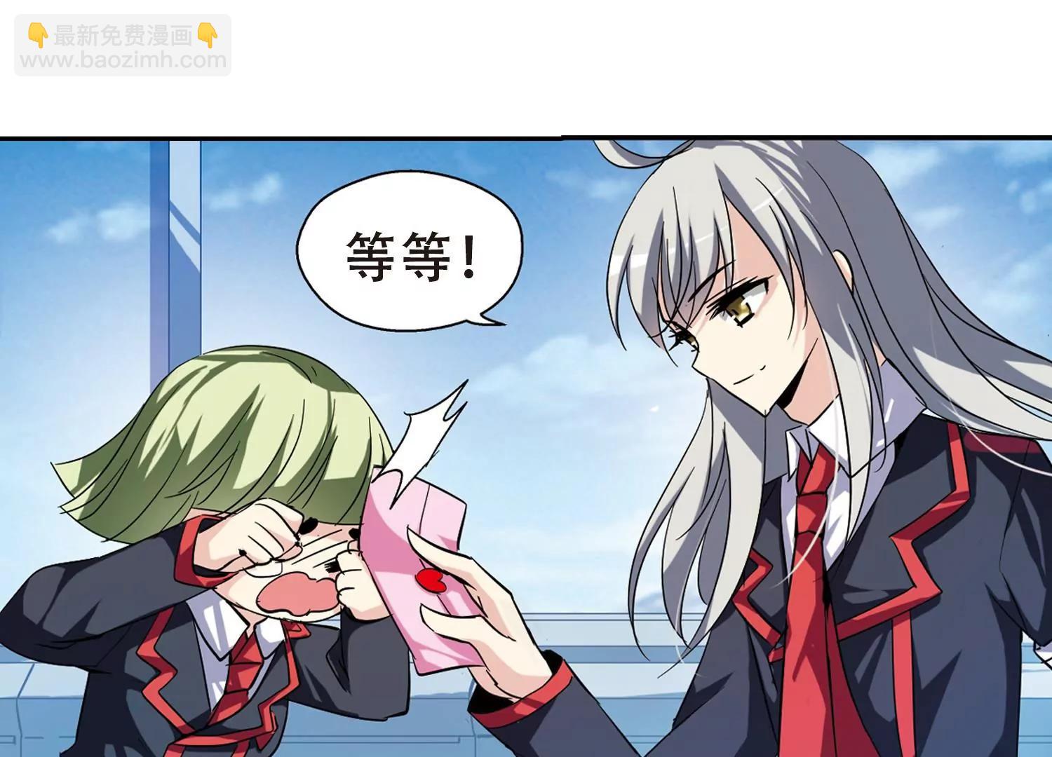 第78话  埋藏在过去的秘密360