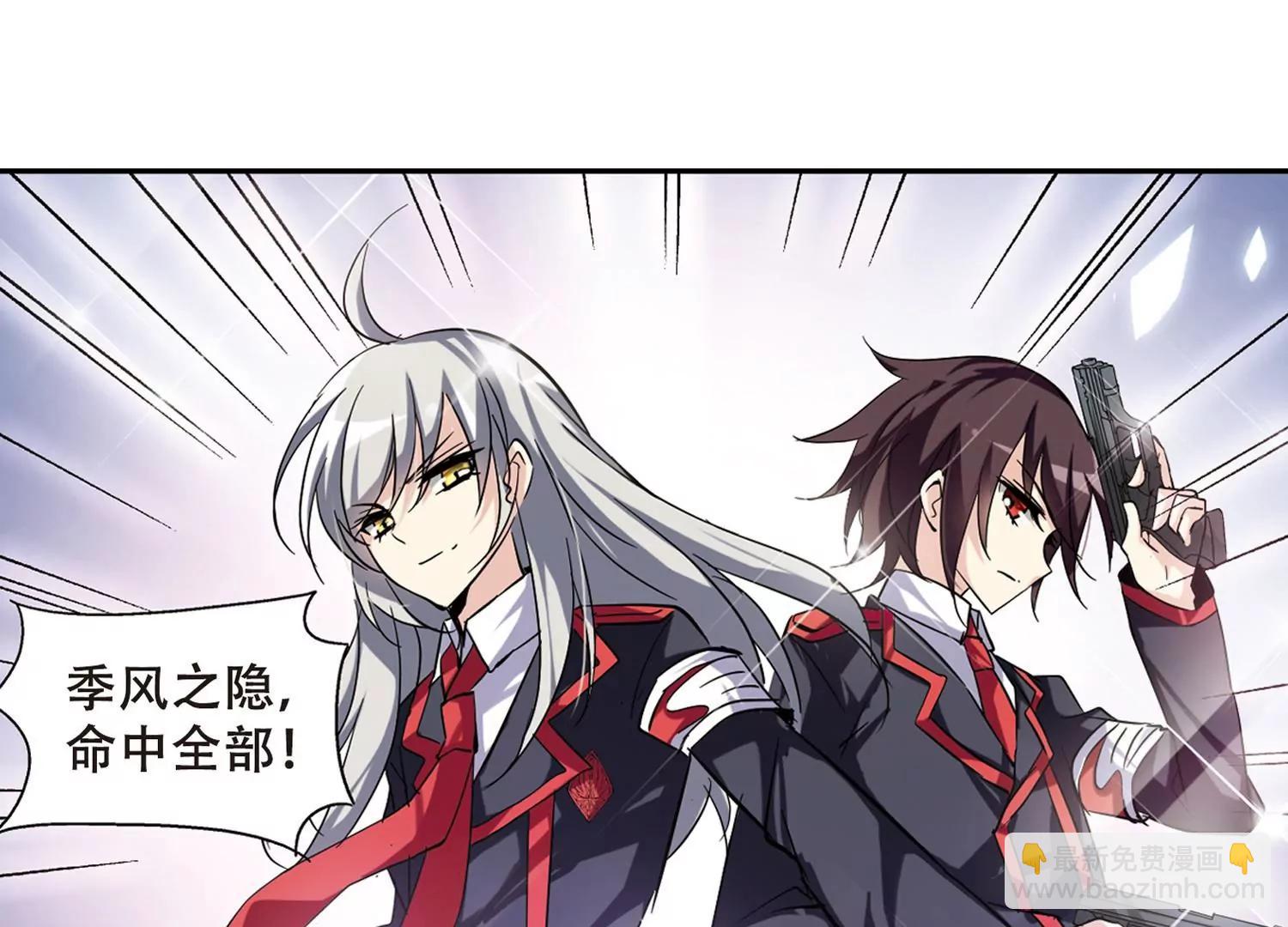 第78话  埋藏在过去的秘密39