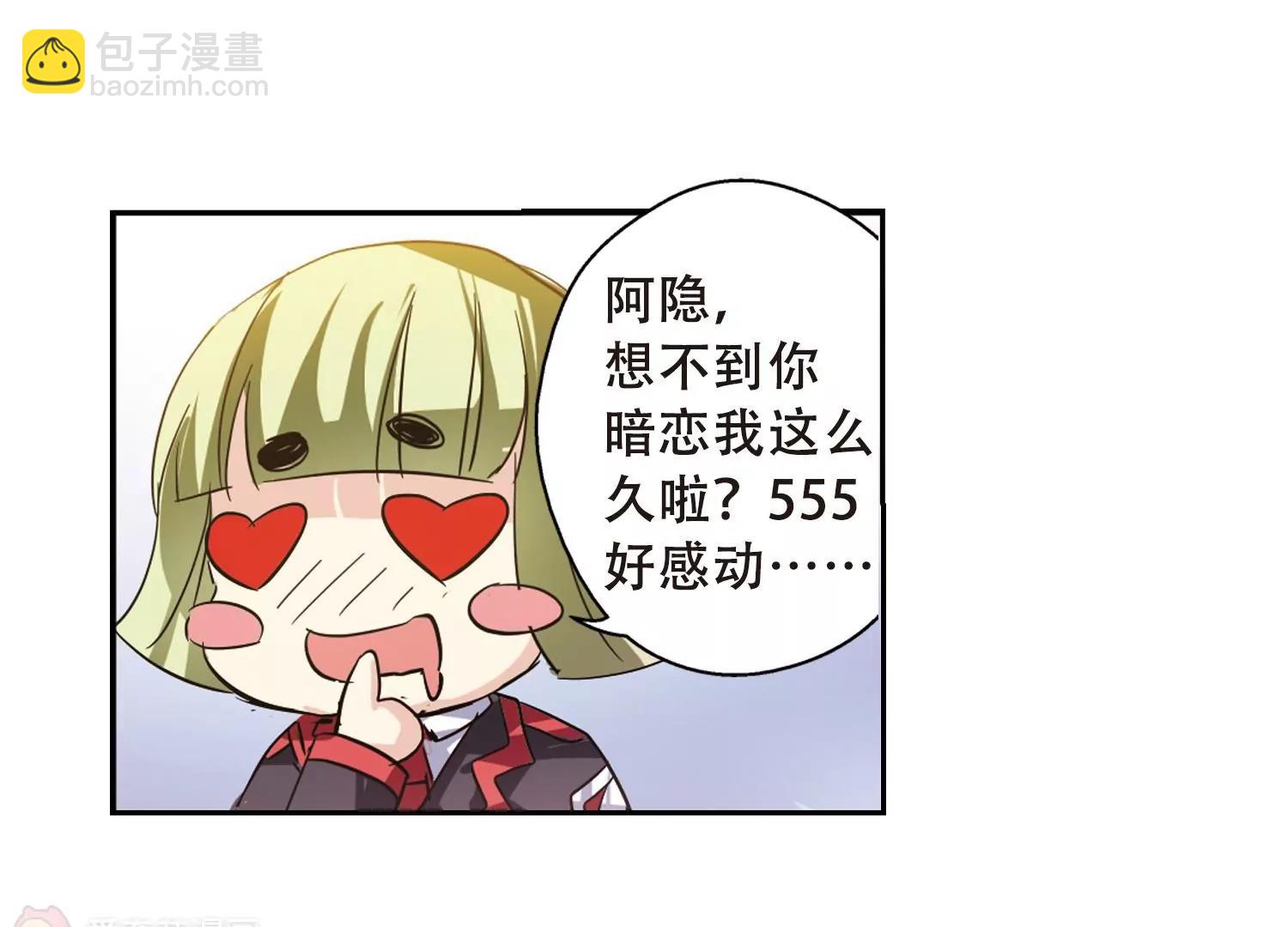 第79话  离别与再会111