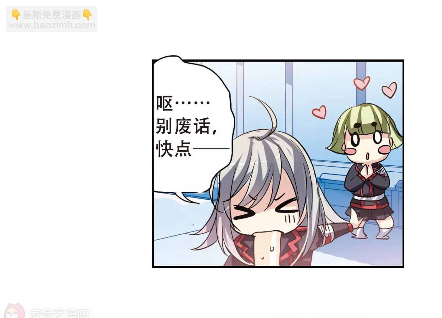第79话  离别与再会113