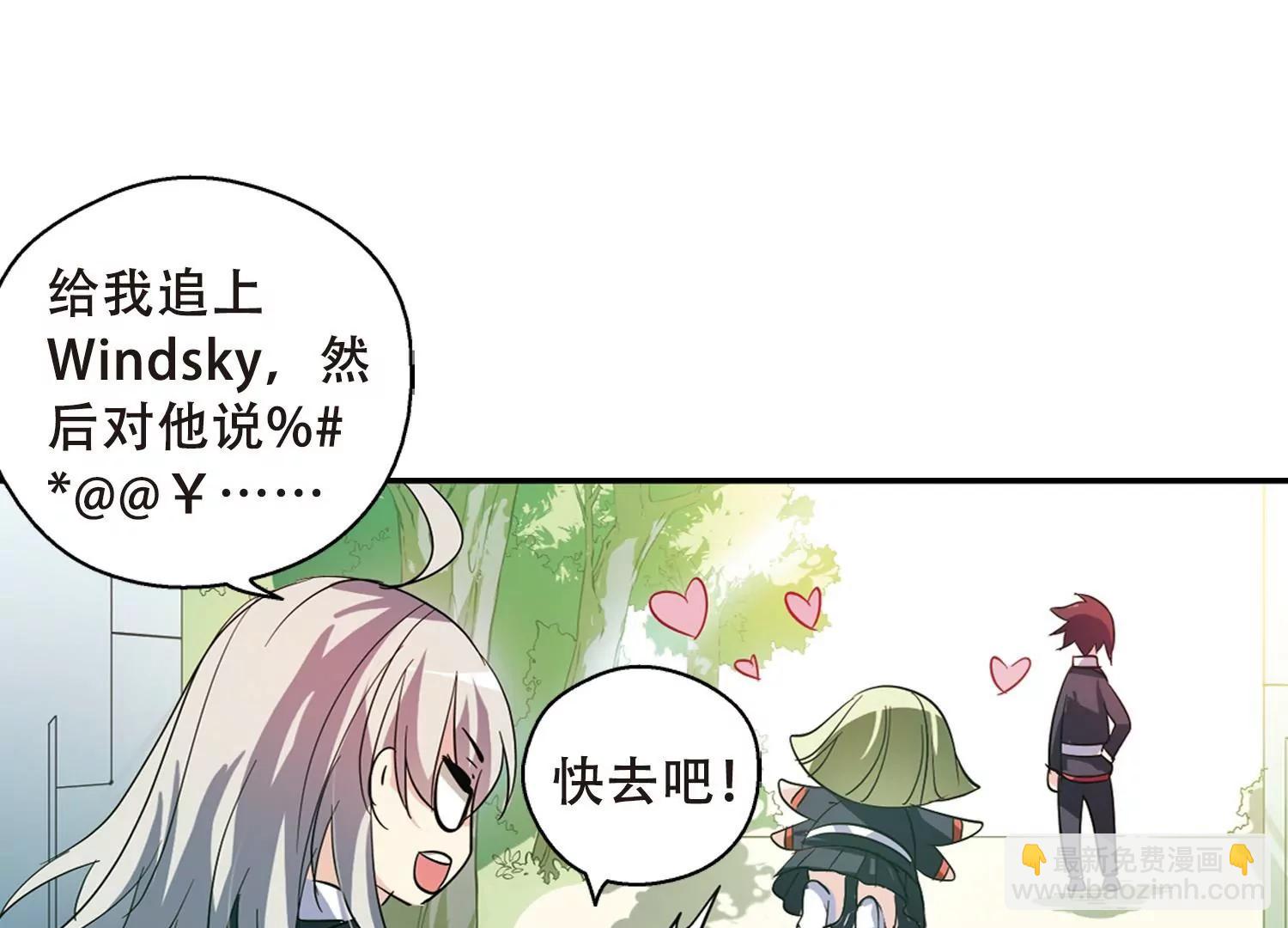 第79话  离别与再会115