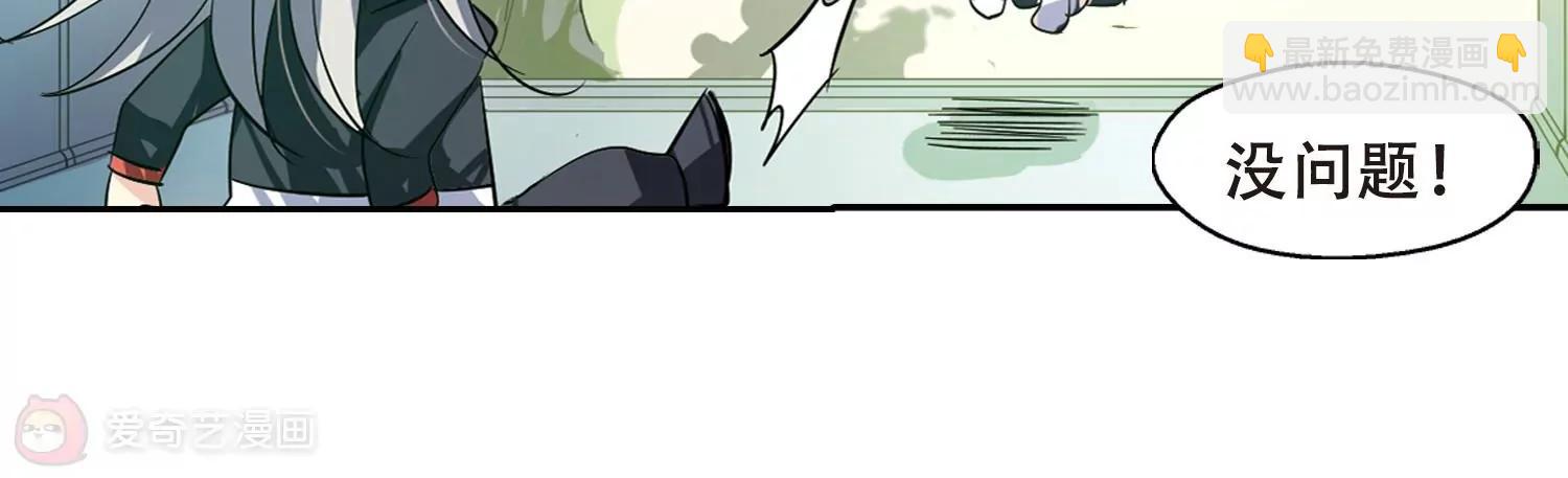 第79话  离别与再会116