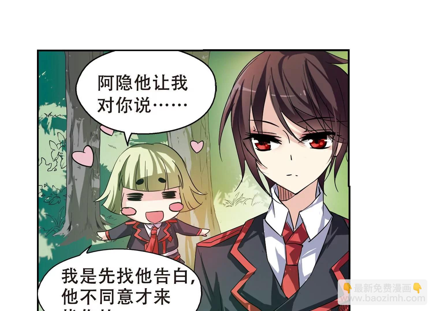 第79话  离别与再会119
