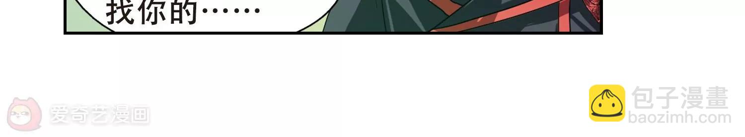 第79话  离别与再会120