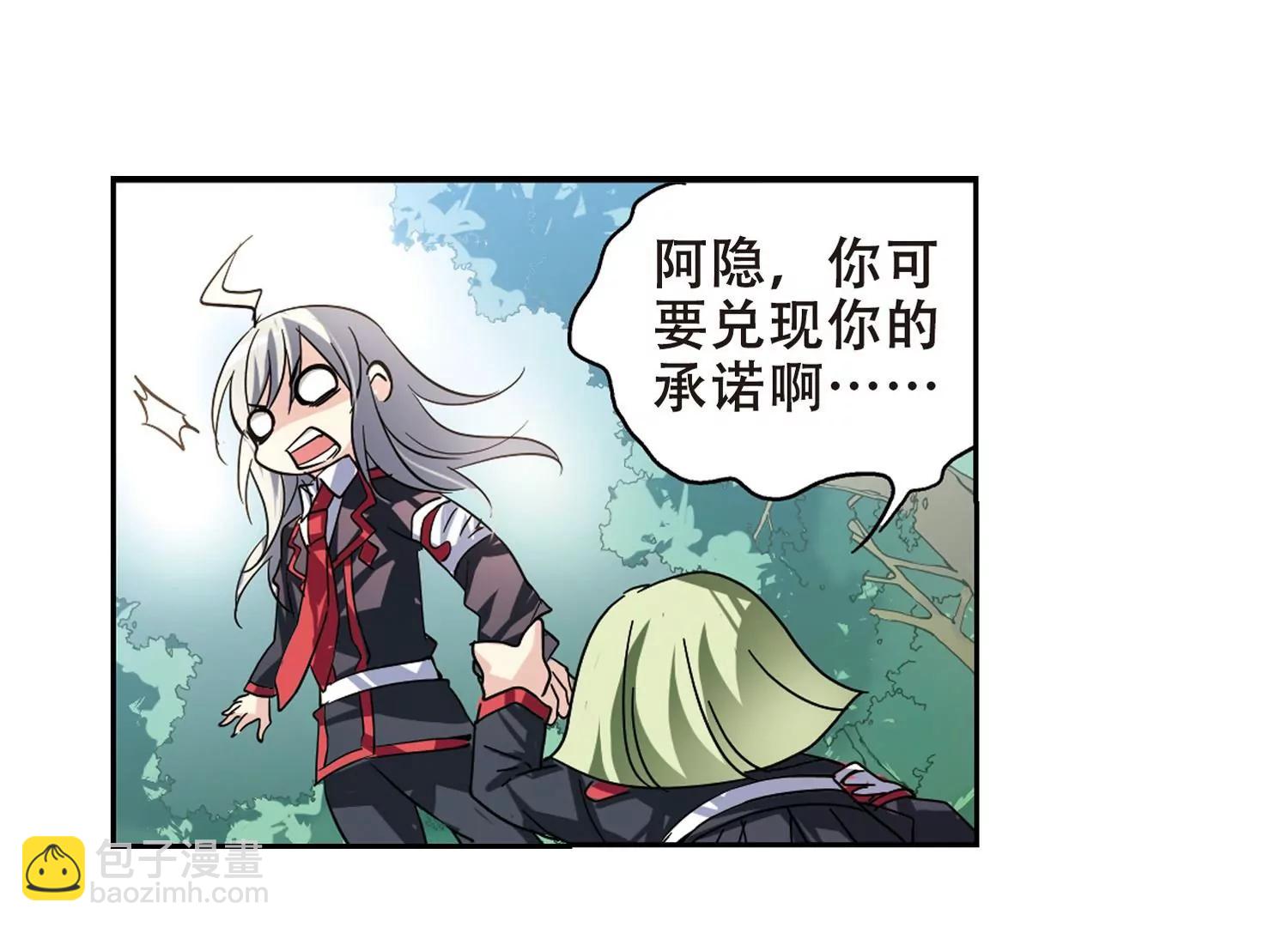 第79话  离别与再会133