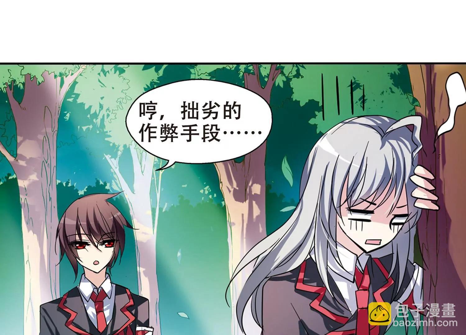 第79话  离别与再会137