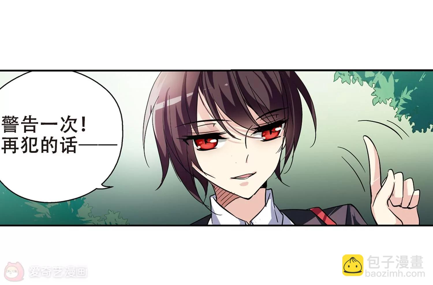 第79话  离别与再会139
