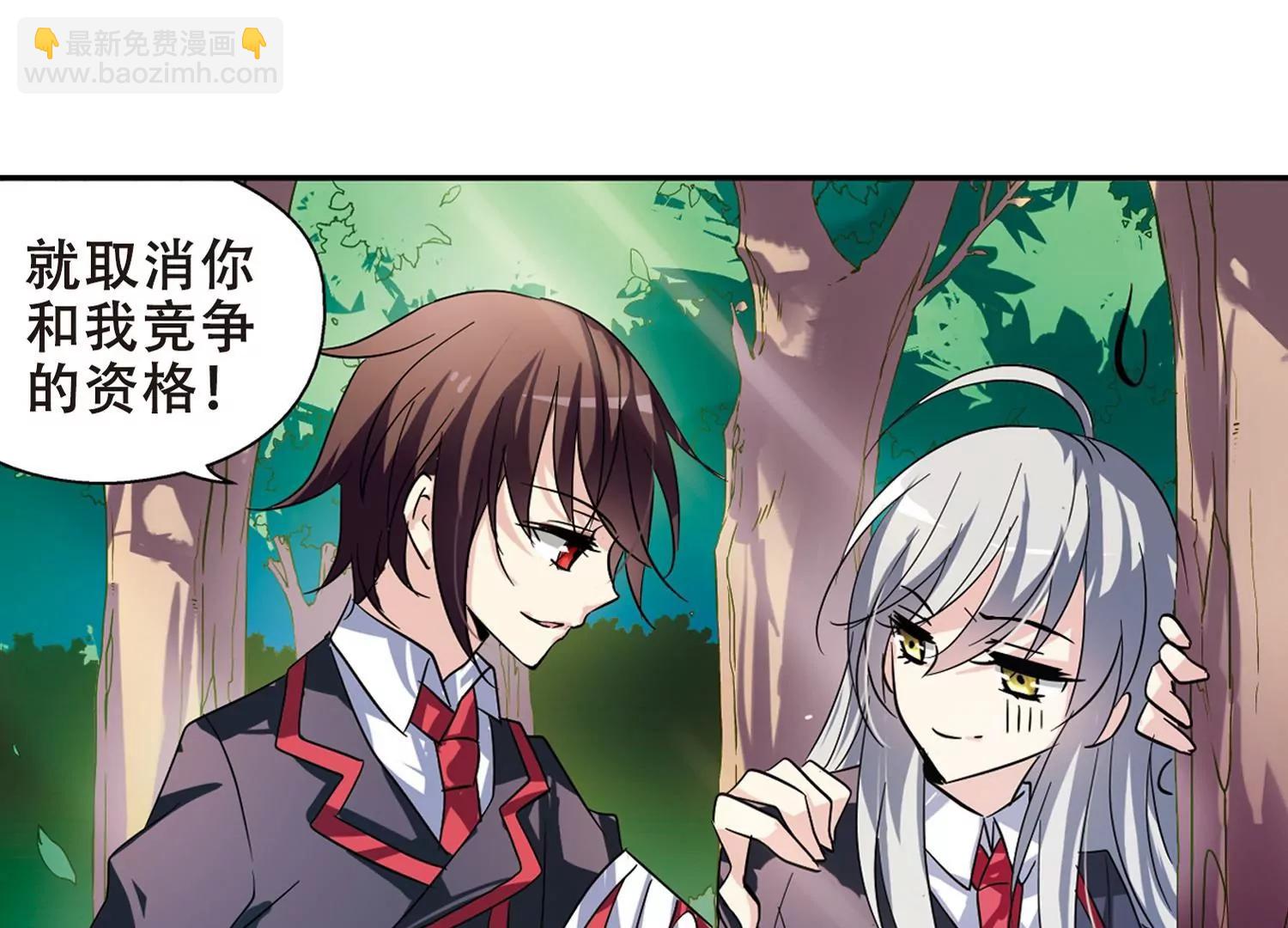 第79话  离别与再会140