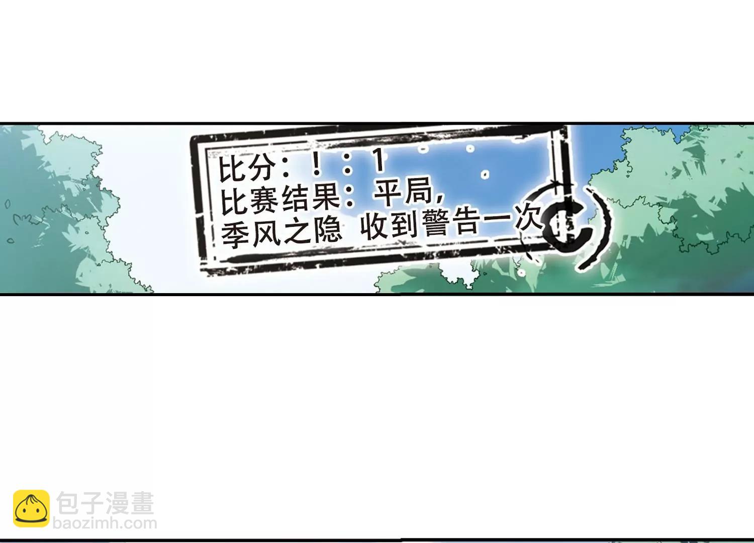 第79话  离别与再会142