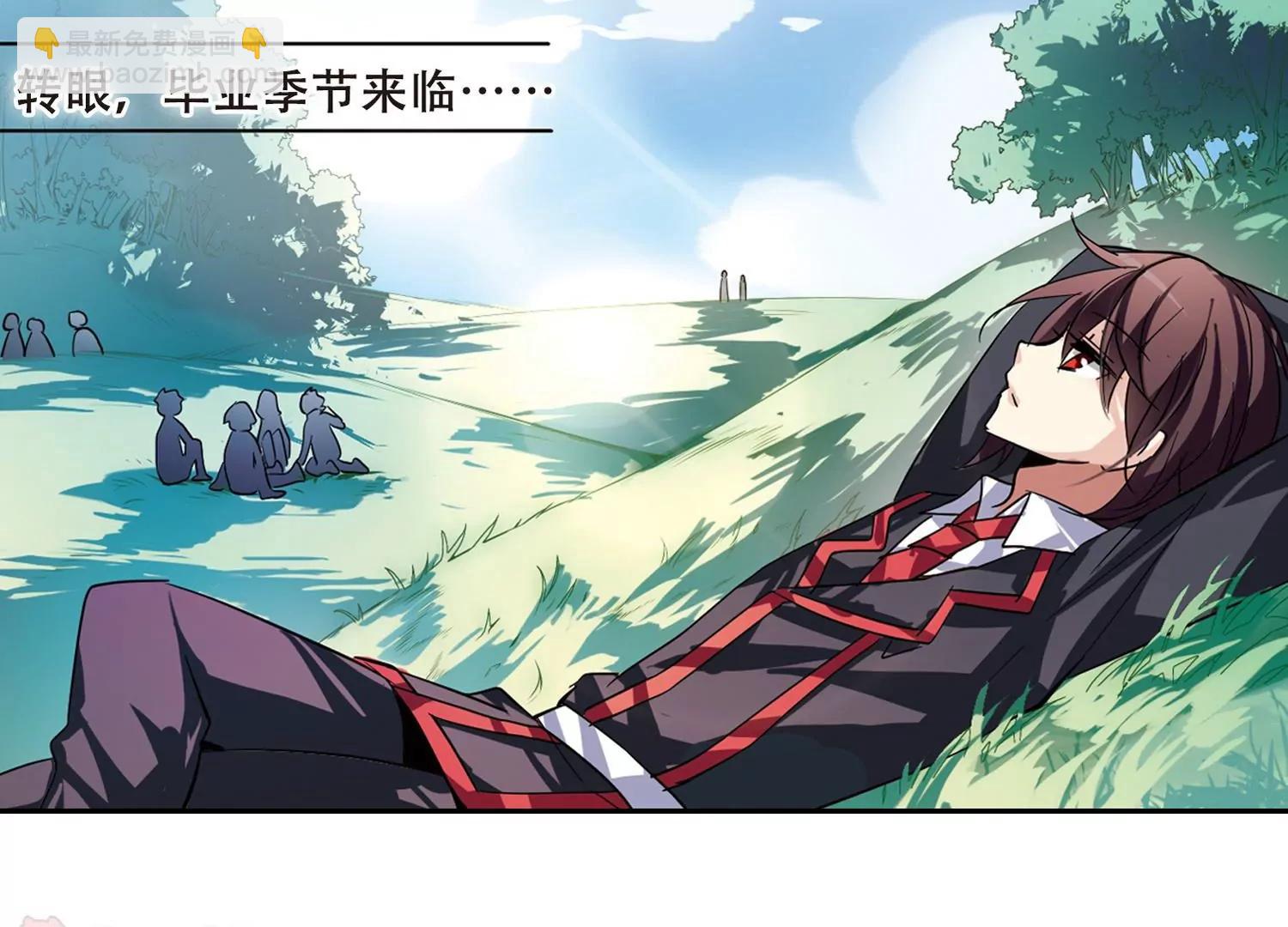 第79话  离别与再会143