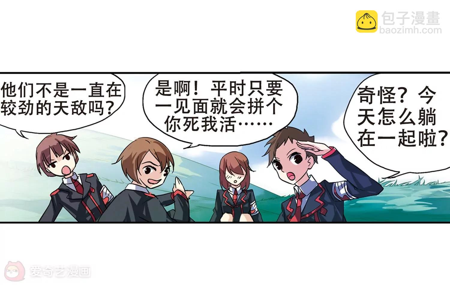 第79话  离别与再会155