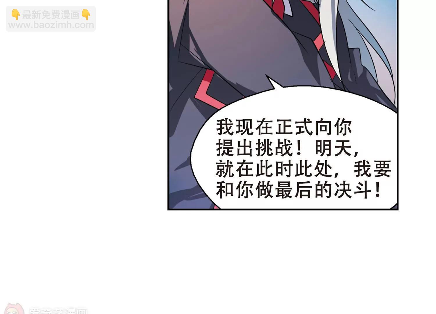 第79话  离别与再会161
