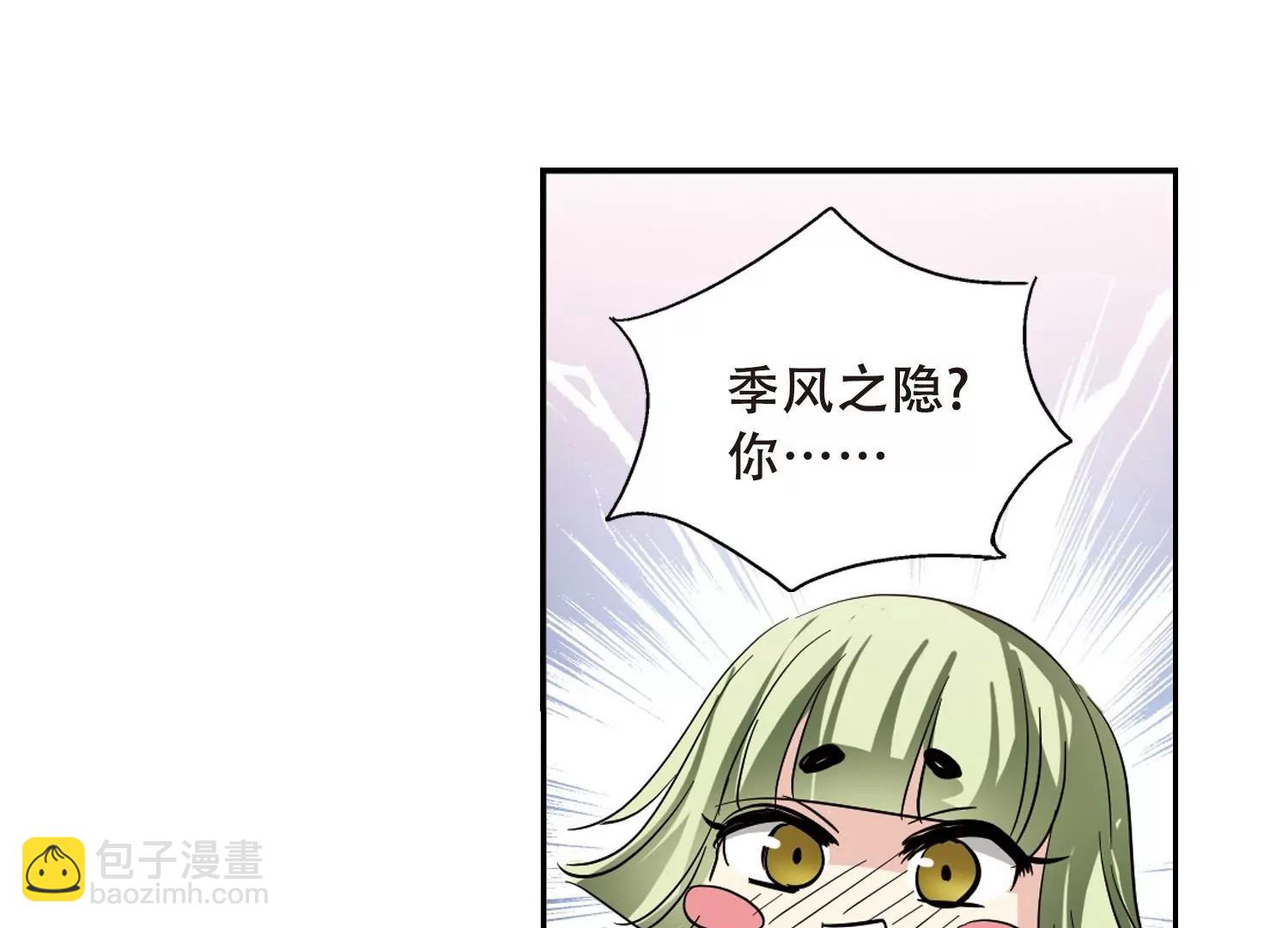第79话  离别与再会17