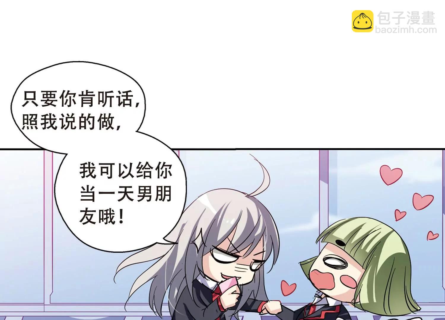 第79话  离别与再会19