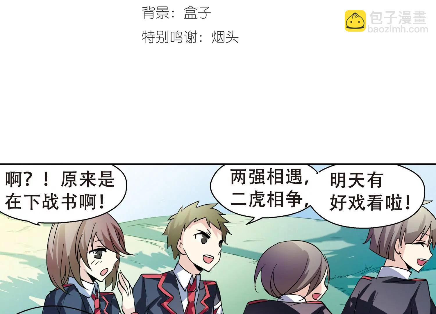 第80话  离别与再会22