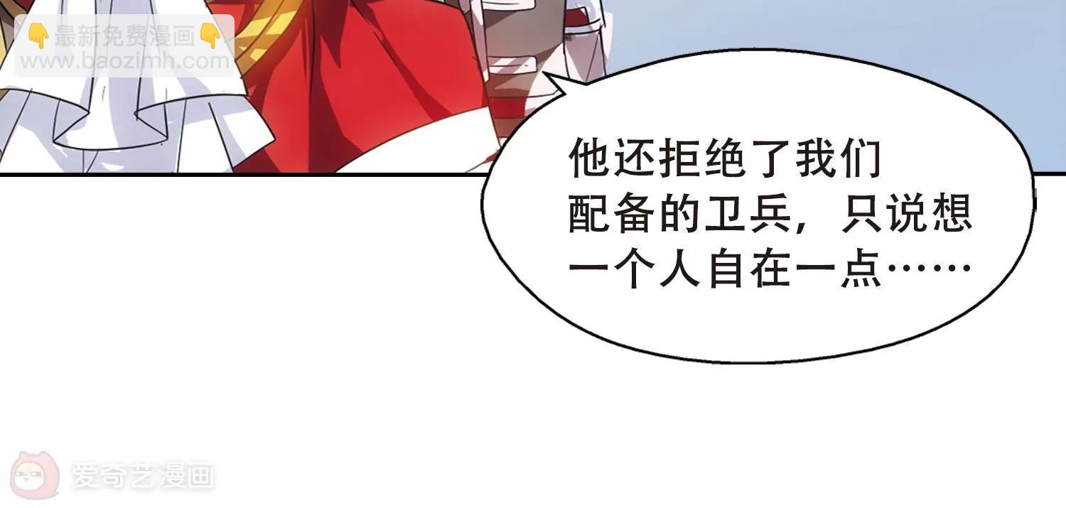 第80话  离别与再会232