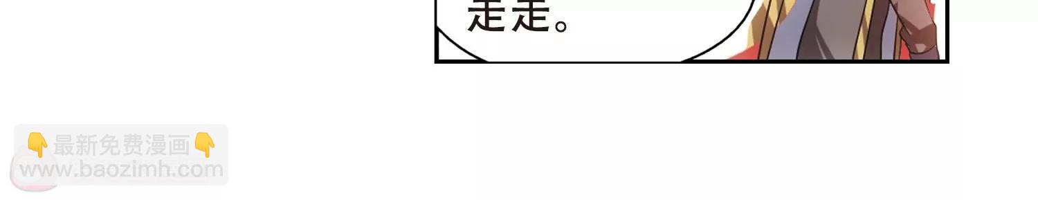 第80话  离别与再会236