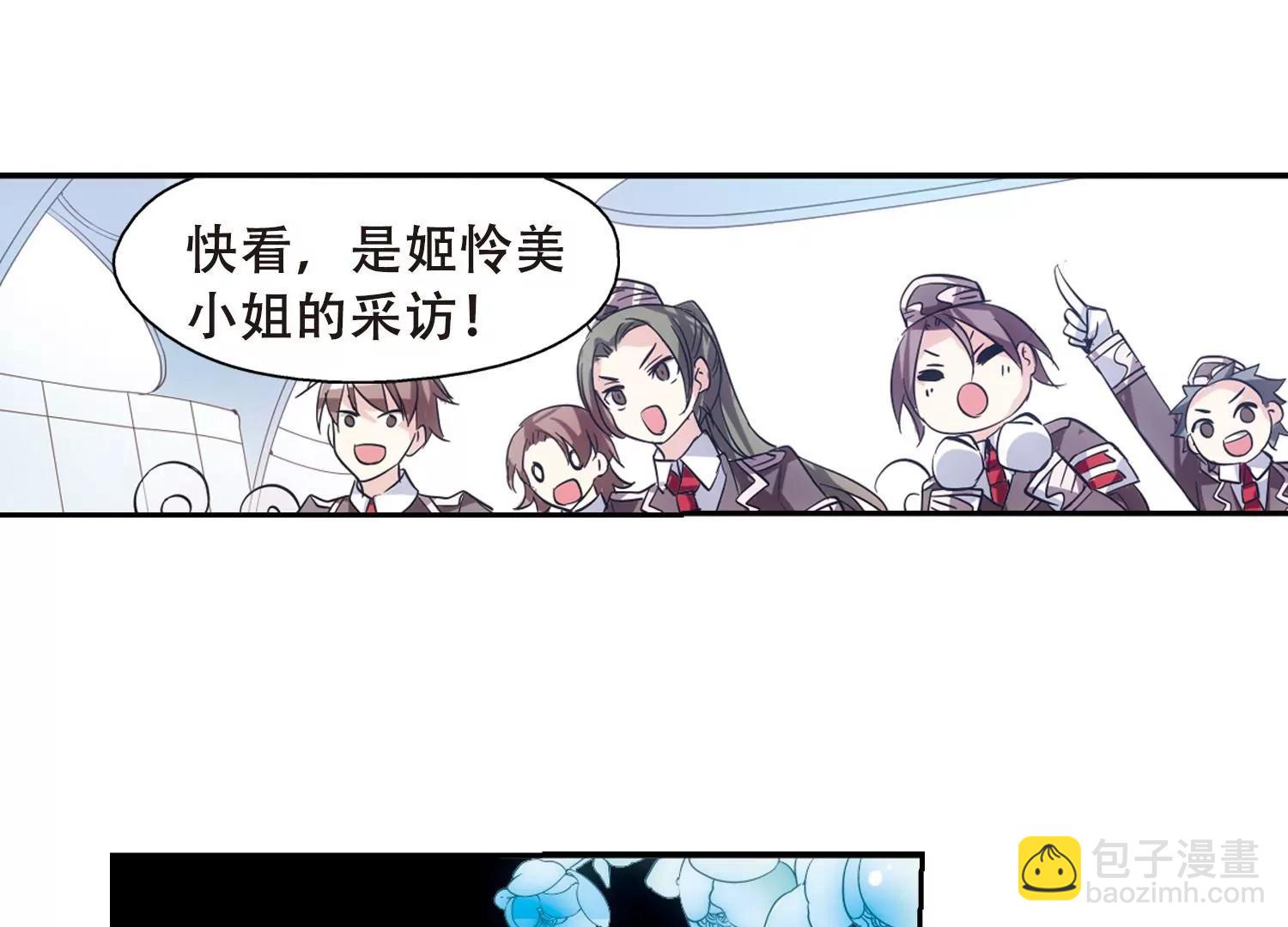 第80话  离别与再会239