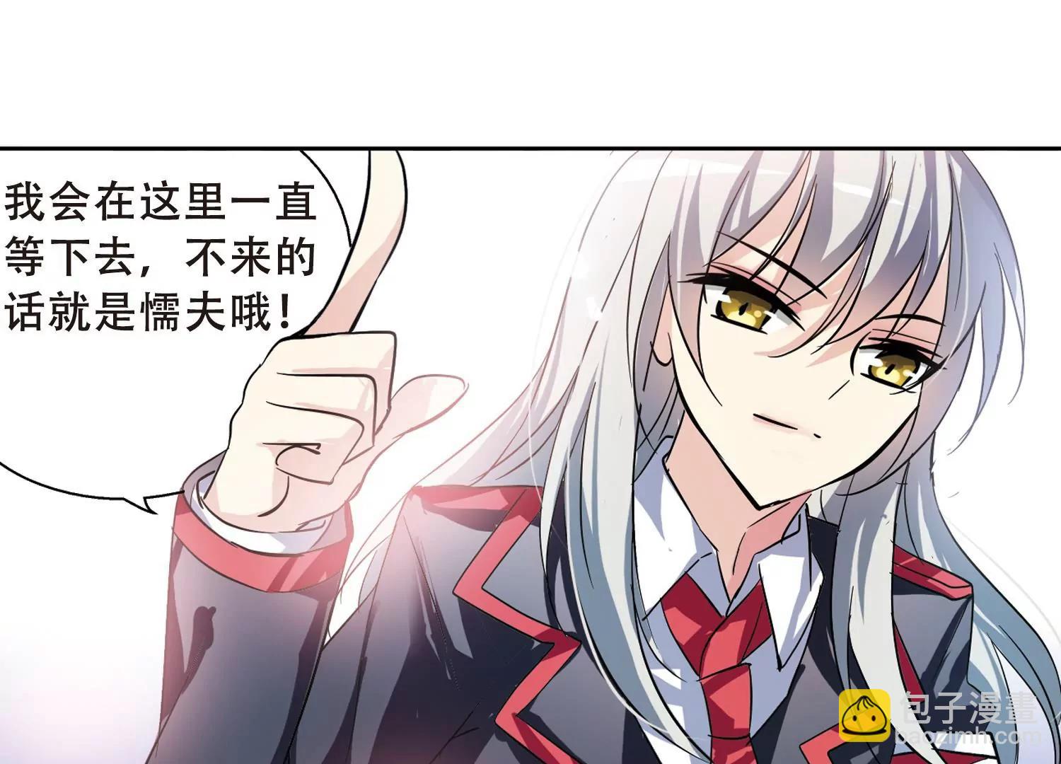 第80话  离别与再会24