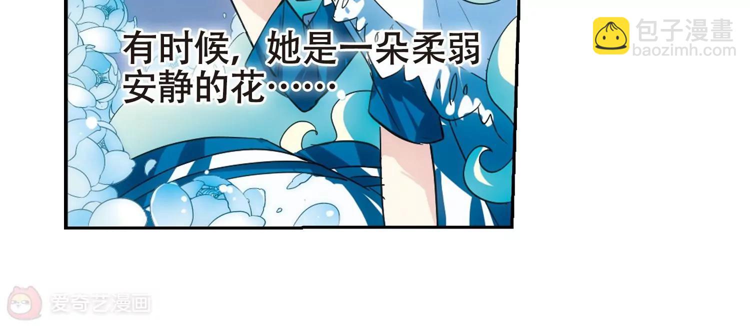 第80话  离别与再会241
