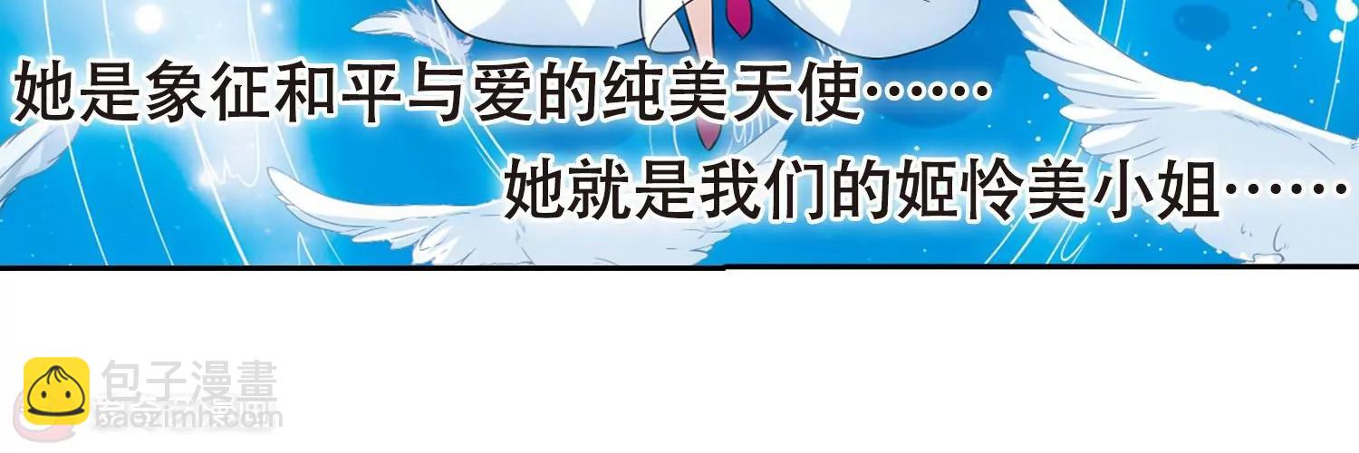 第80话  离别与再会248